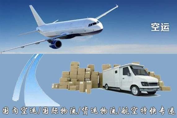 屯昌设备空运