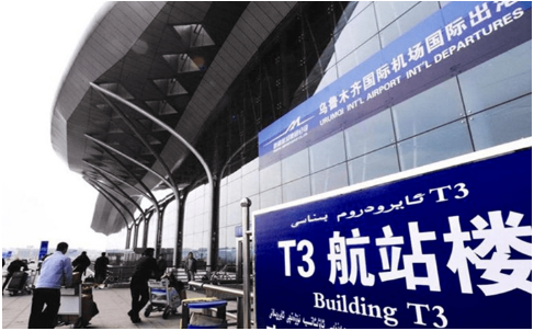 屯昌空运乌鲁木齐机场